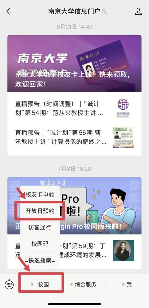 漯河此刻别人怎么约到大学生