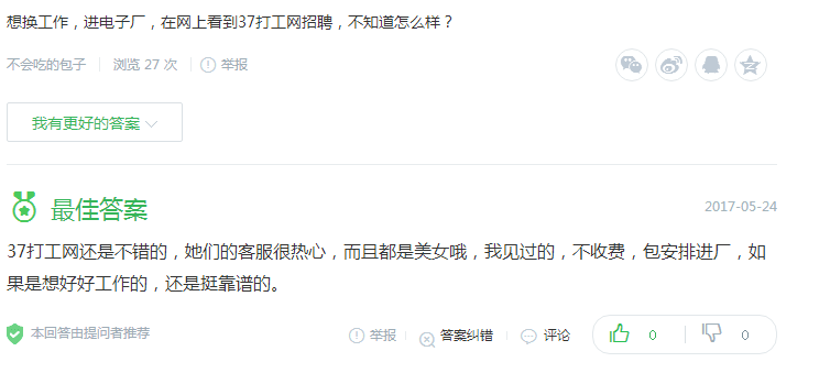 南京找楼凤网站哪个靠谱清静