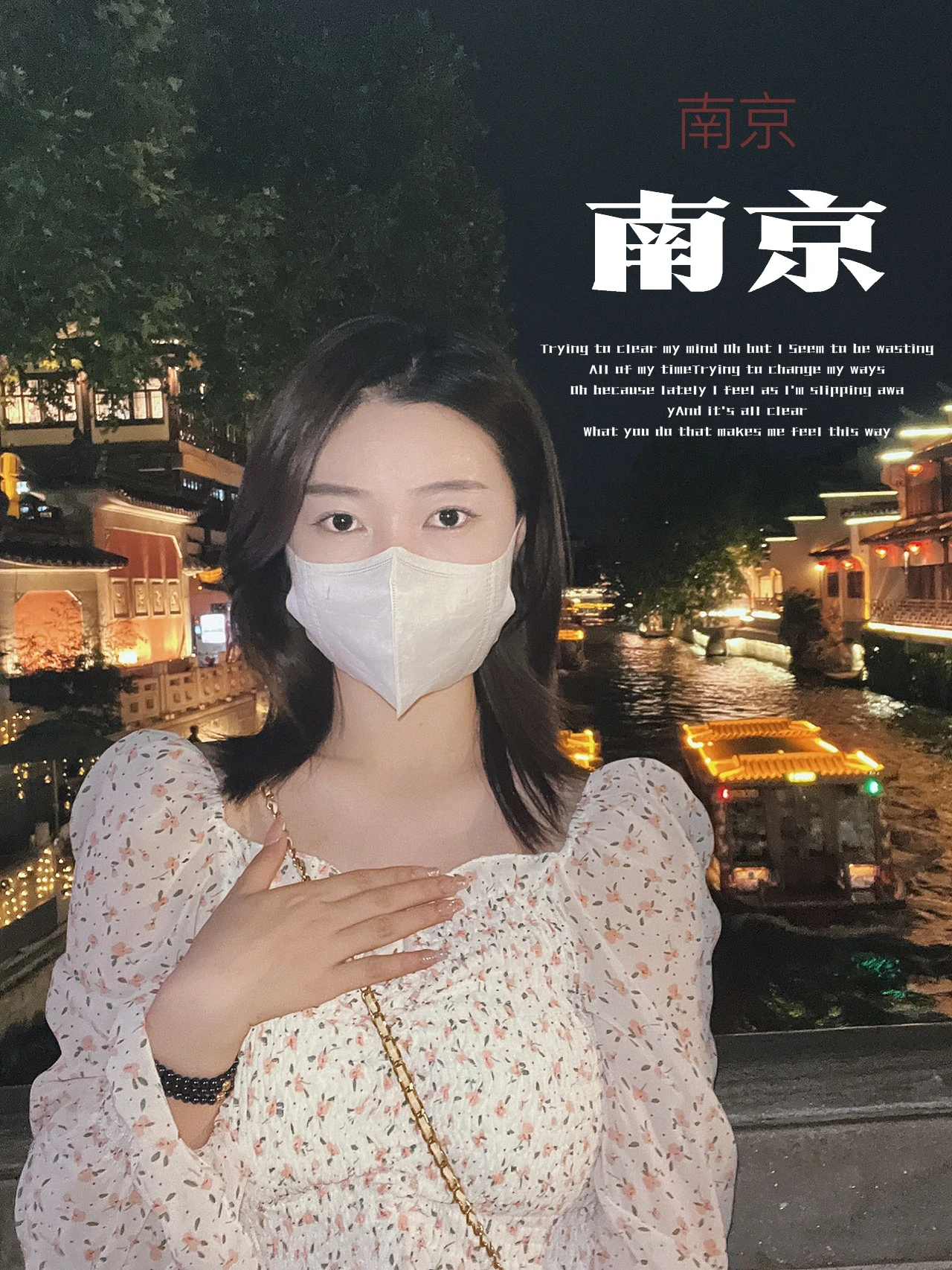 漯河找个女人过睡一晚