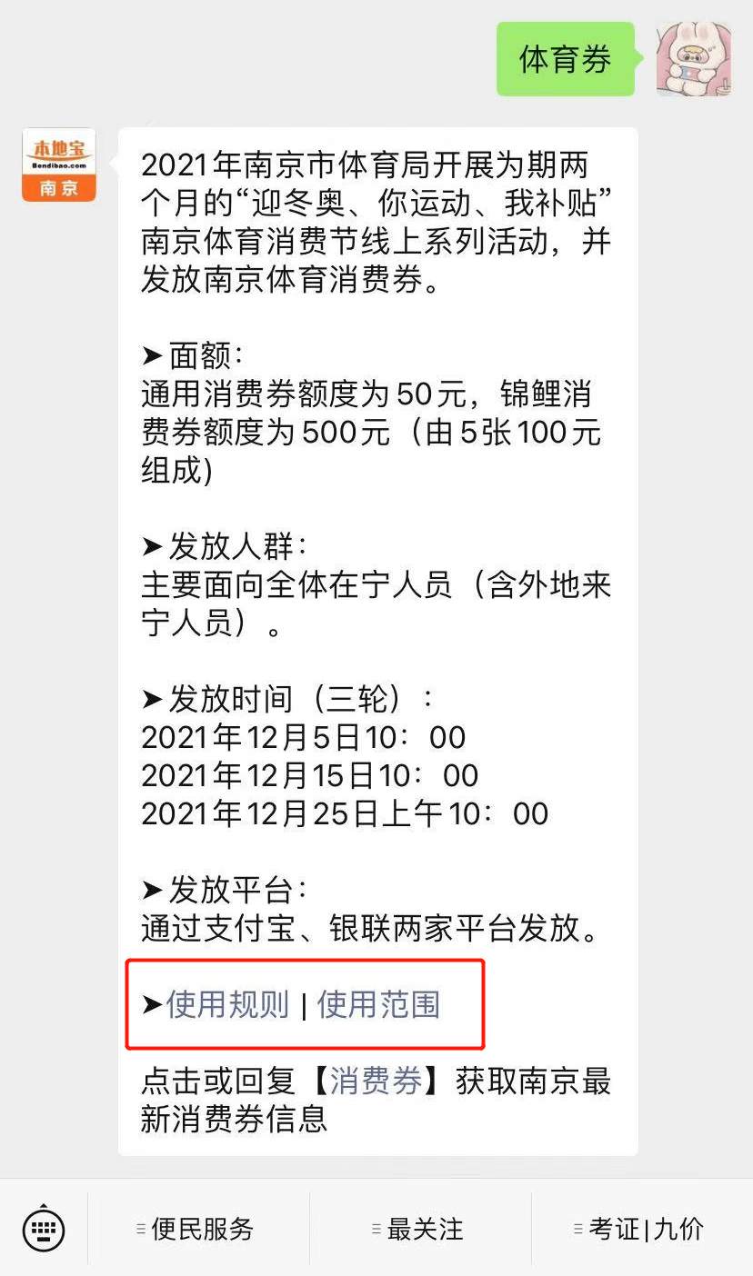 漯河网上400元3幼时上门是真的吗