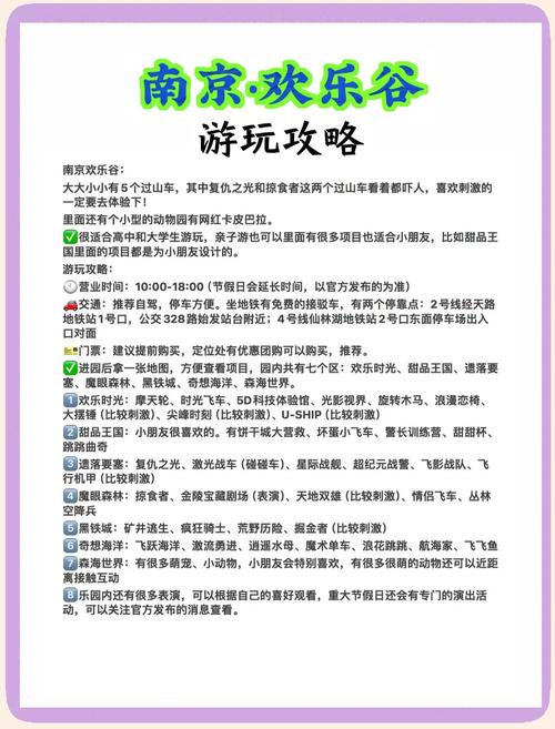 漯河靠谱的95场98场娱乐活动推荐