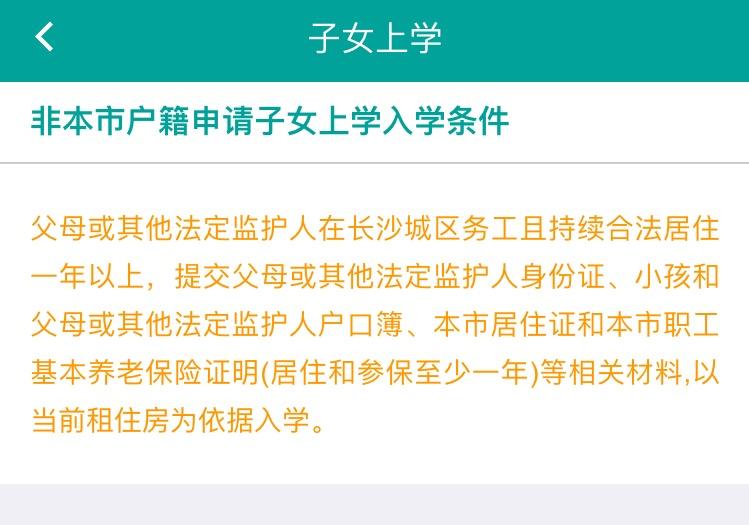 漯河怎么在本地找增援外交
