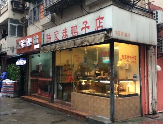 漯河幼小路怎么叫快餐你懂的呢