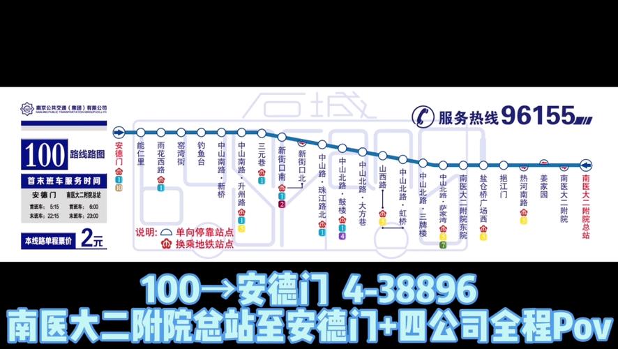 漯河100元4个幼时服务靠谱吗