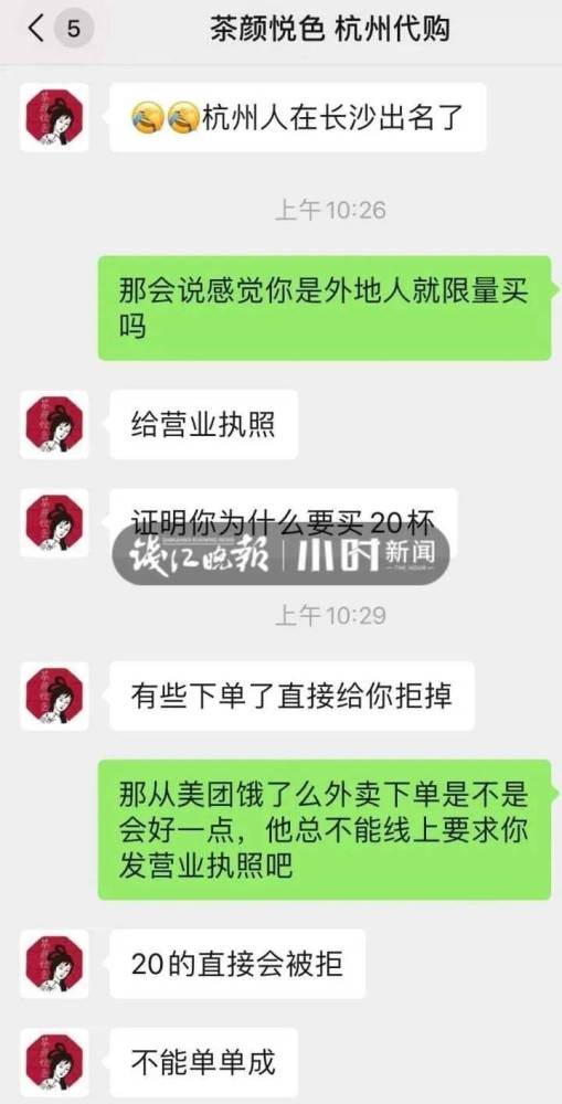 漯河微信左近人100一次100块钱