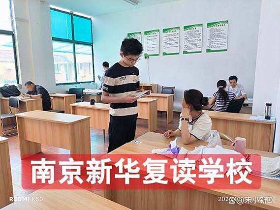 南京怎样找学校里出来卖的