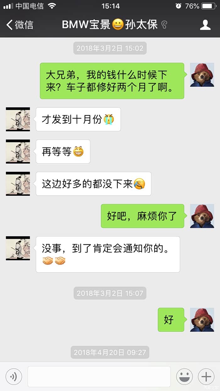 南京可约可空降是什么套路