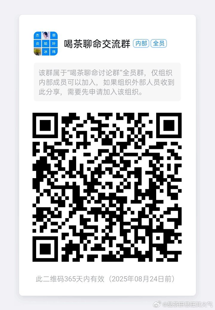 南京微信喝茶群一般怎么进