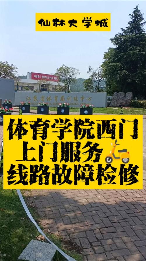 漯河怎么在大学城找服务