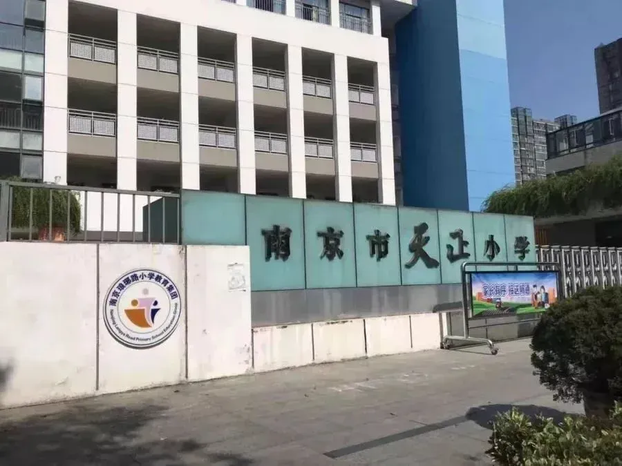 漯河约左近200米学生点