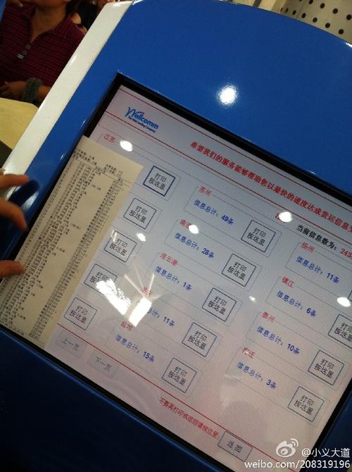 漯河左近性服务怎么寻找