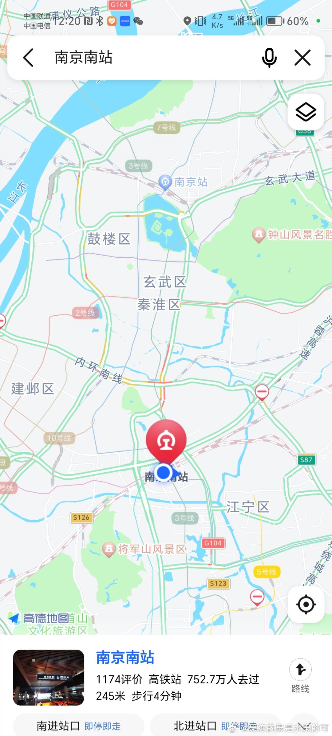 南京怎么找周围的服务