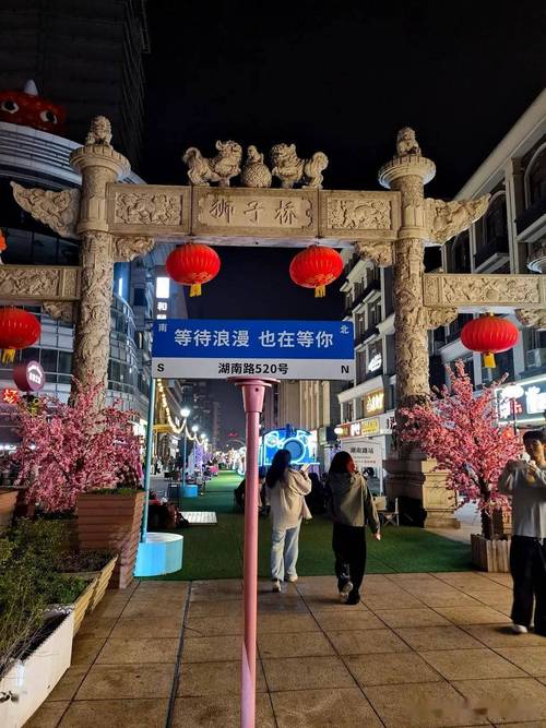 漯河爱情一条街