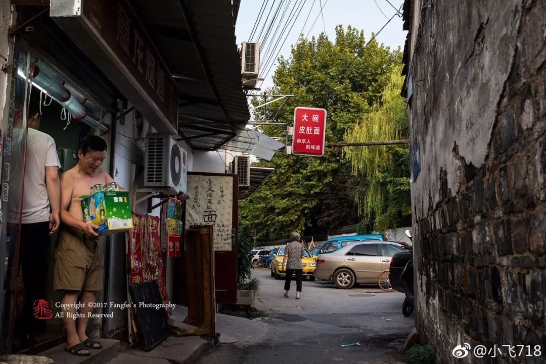漯河小路里面站着的人
