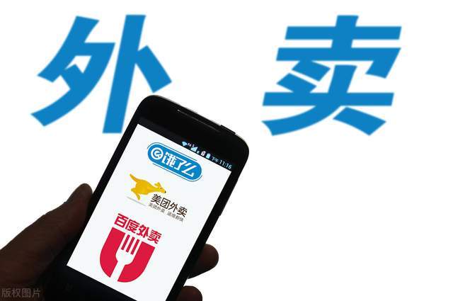 南京怎么在美团订那种女骑手外卖