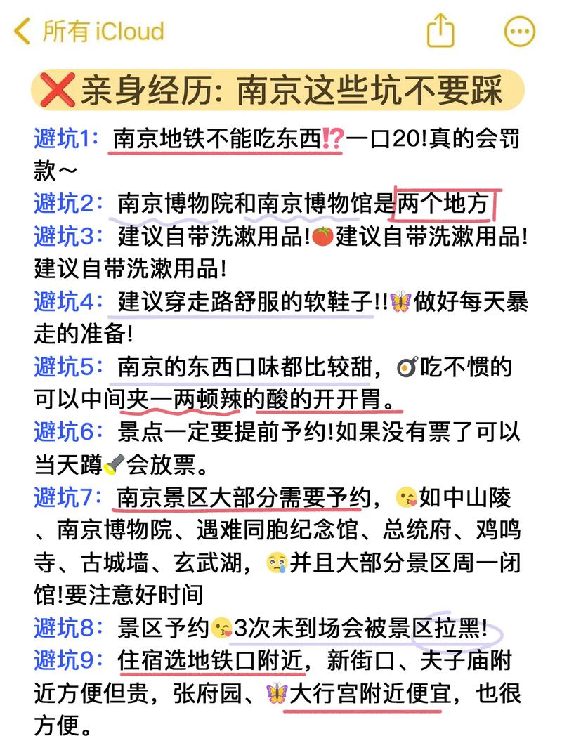 漯河到一个陌生的处所若何急剧约