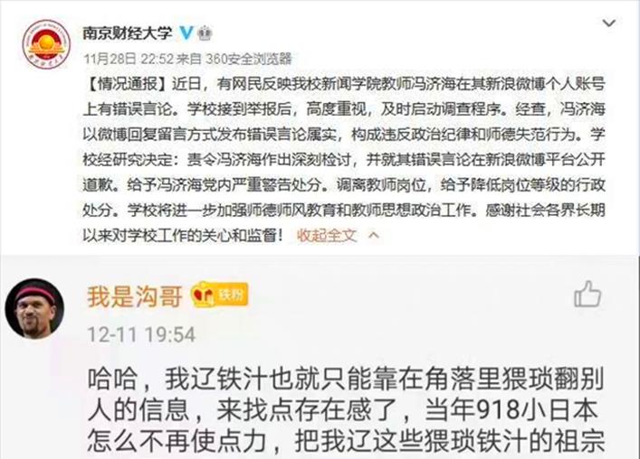 南京大学城有yp切口吗