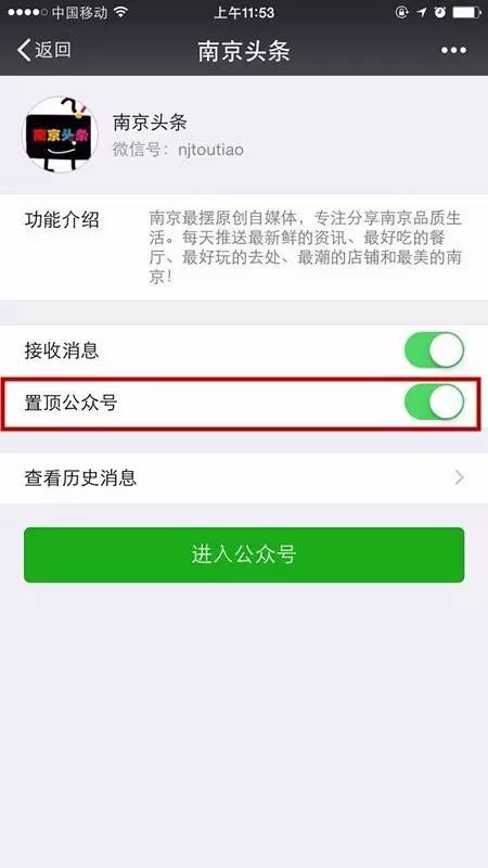 漯河怎么知路微信左近的人能不能约