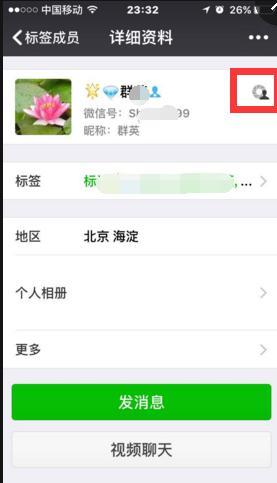 漯河怎么在微信左近找快餐服务