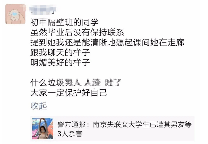 漯河女的说600全套蕴含哪些内容