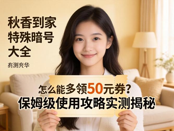 南京秋香抵家特殊旗号大全