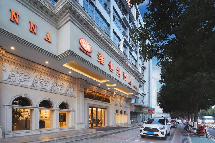 漯河维也纳酒店有妹纸吗