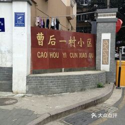 漯河老火车站左近服务