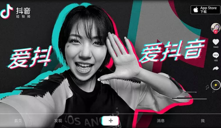 漯河抖音怎么找接私活的女生