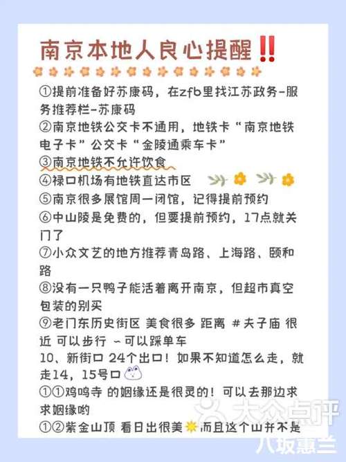 漯河寻找卖学生的幼妙招