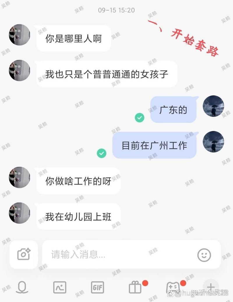 漯河陌陌上面怎么看出是快餐