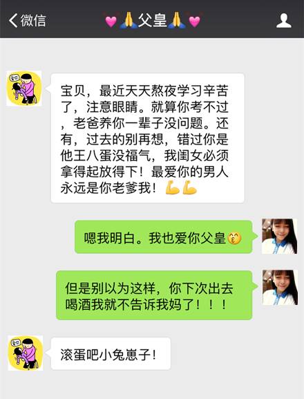 漯河闲鱼约妹子关键词