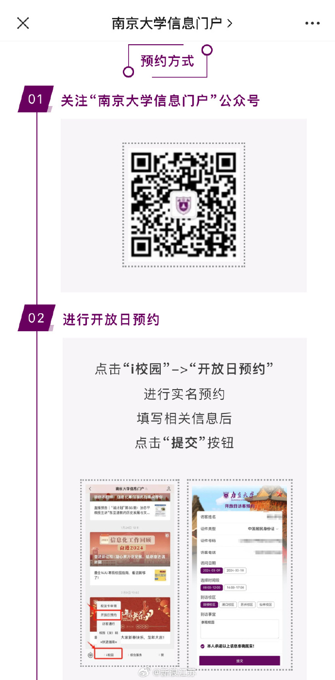漯河怎么花钱约校内大学生