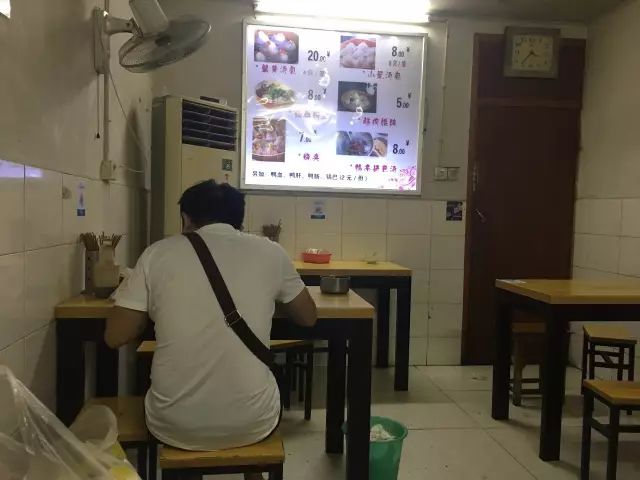 南京小巷子玩qq快餐