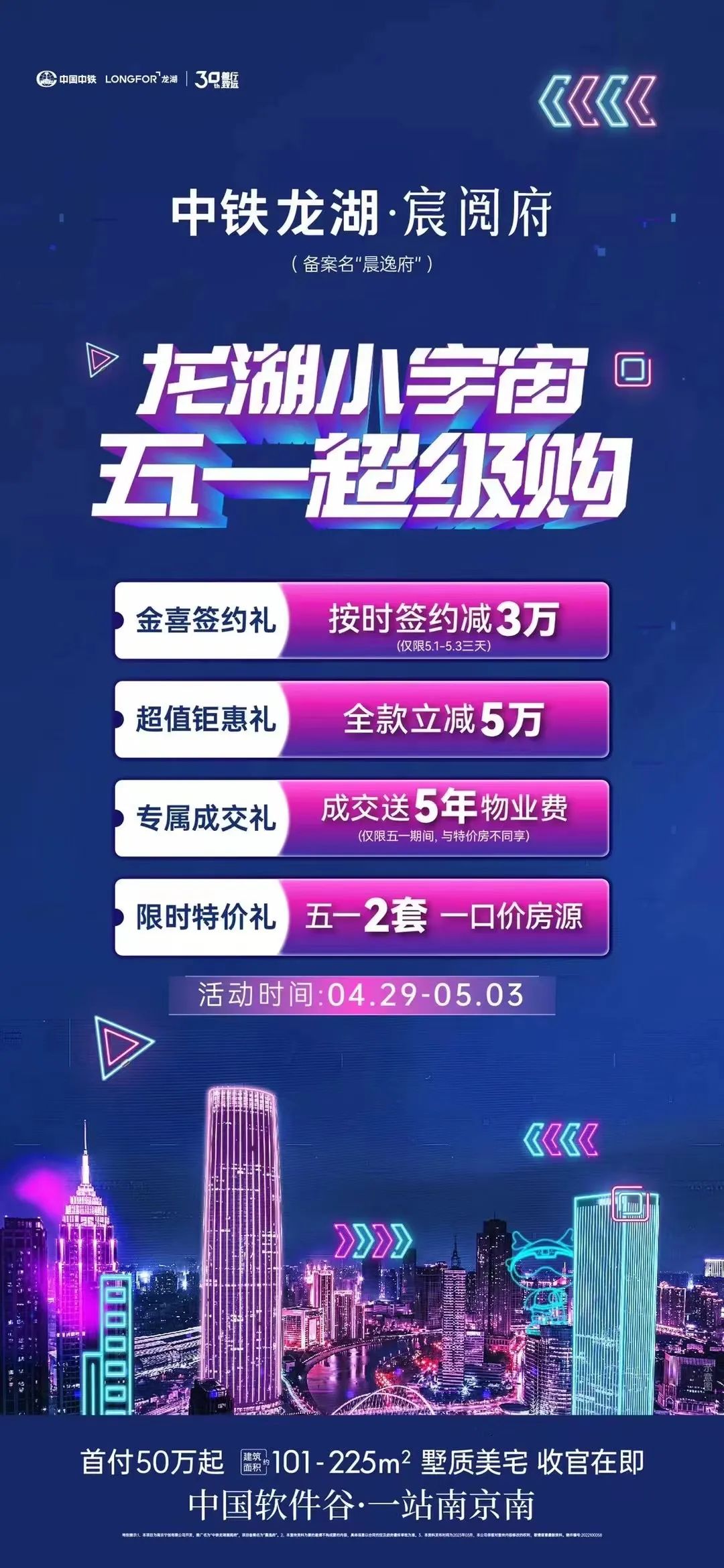漯河500全套功夫多久