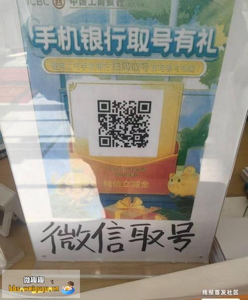 漯河微信扫码上门服务真的吗