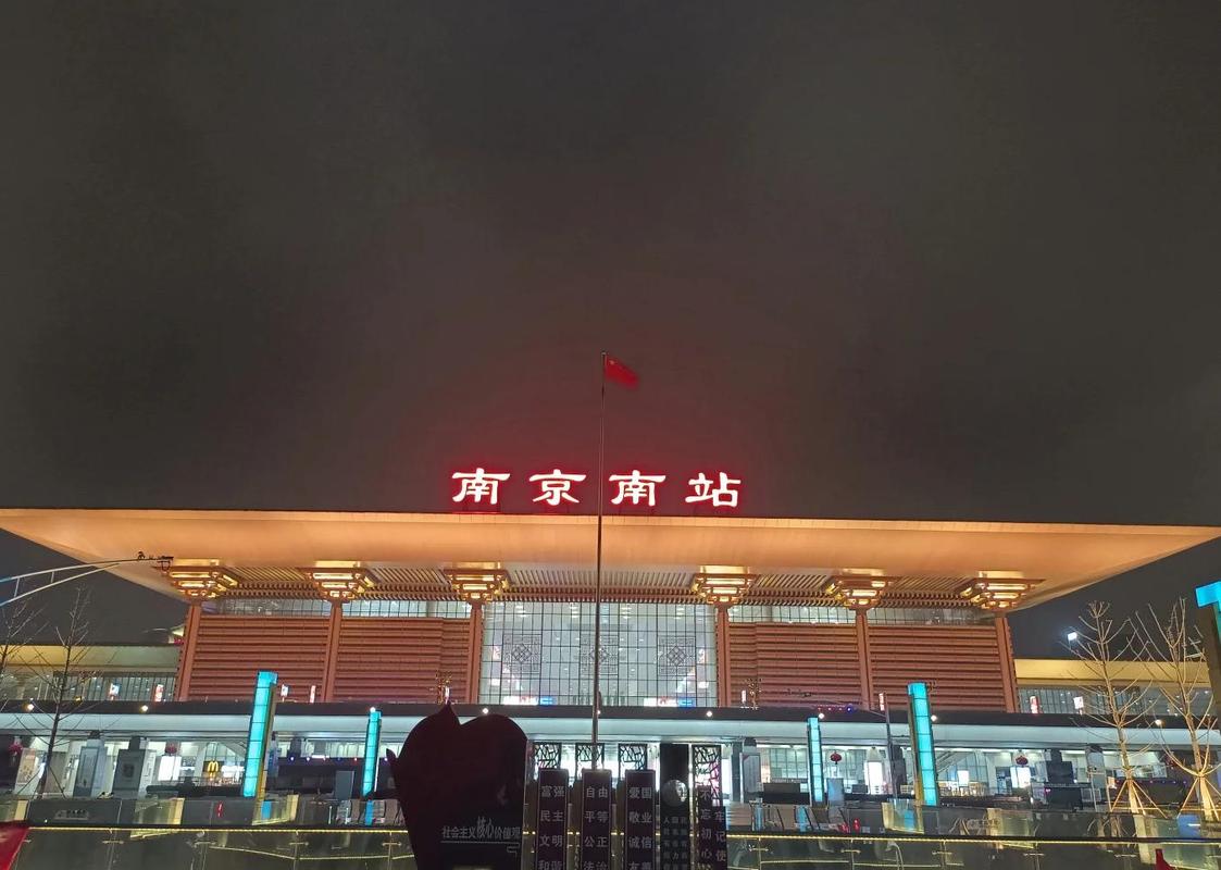 南京那里有站大街的火车站啊