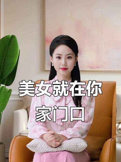 漯河左近100米的美女过夜约