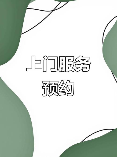 漯河汉中高端服务预约