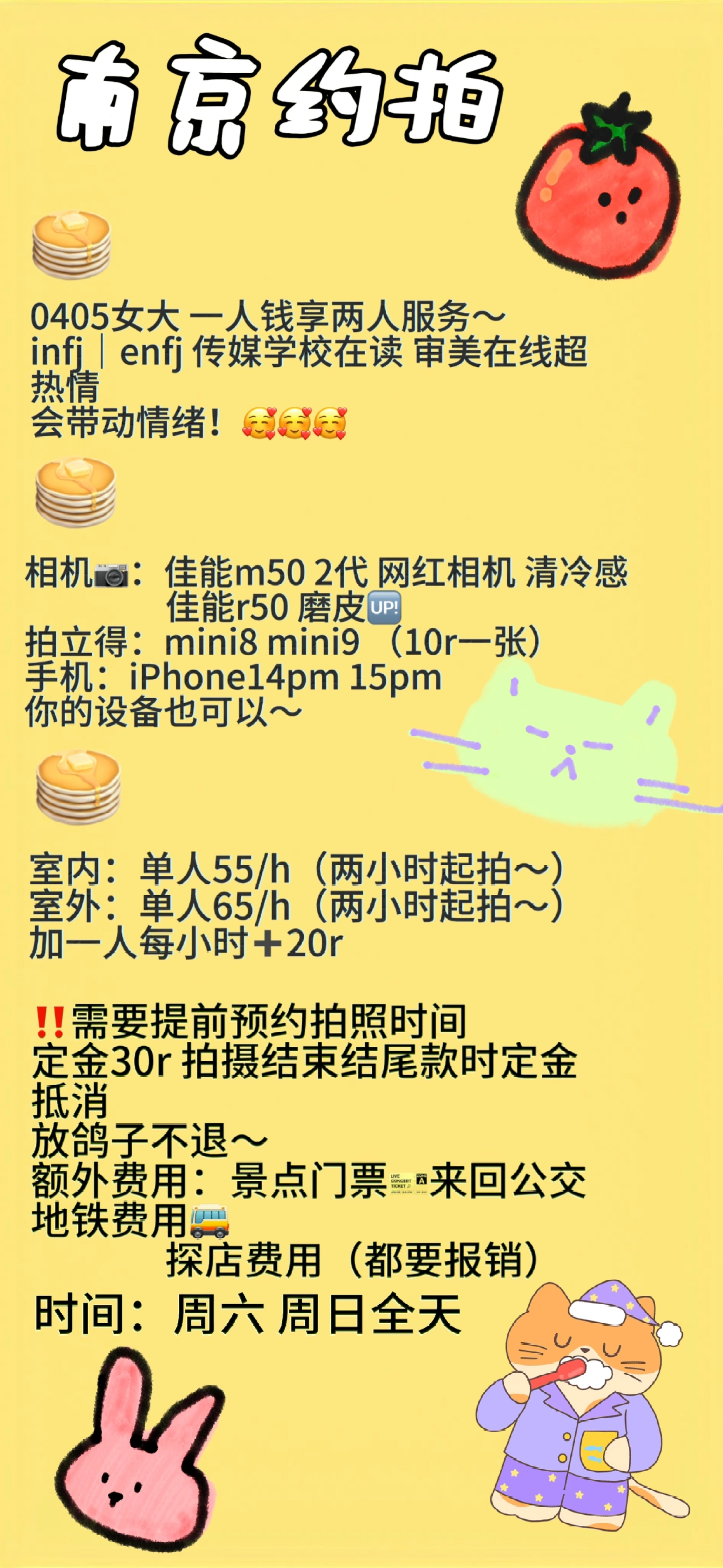 漯河300元玩一次约会在哪里