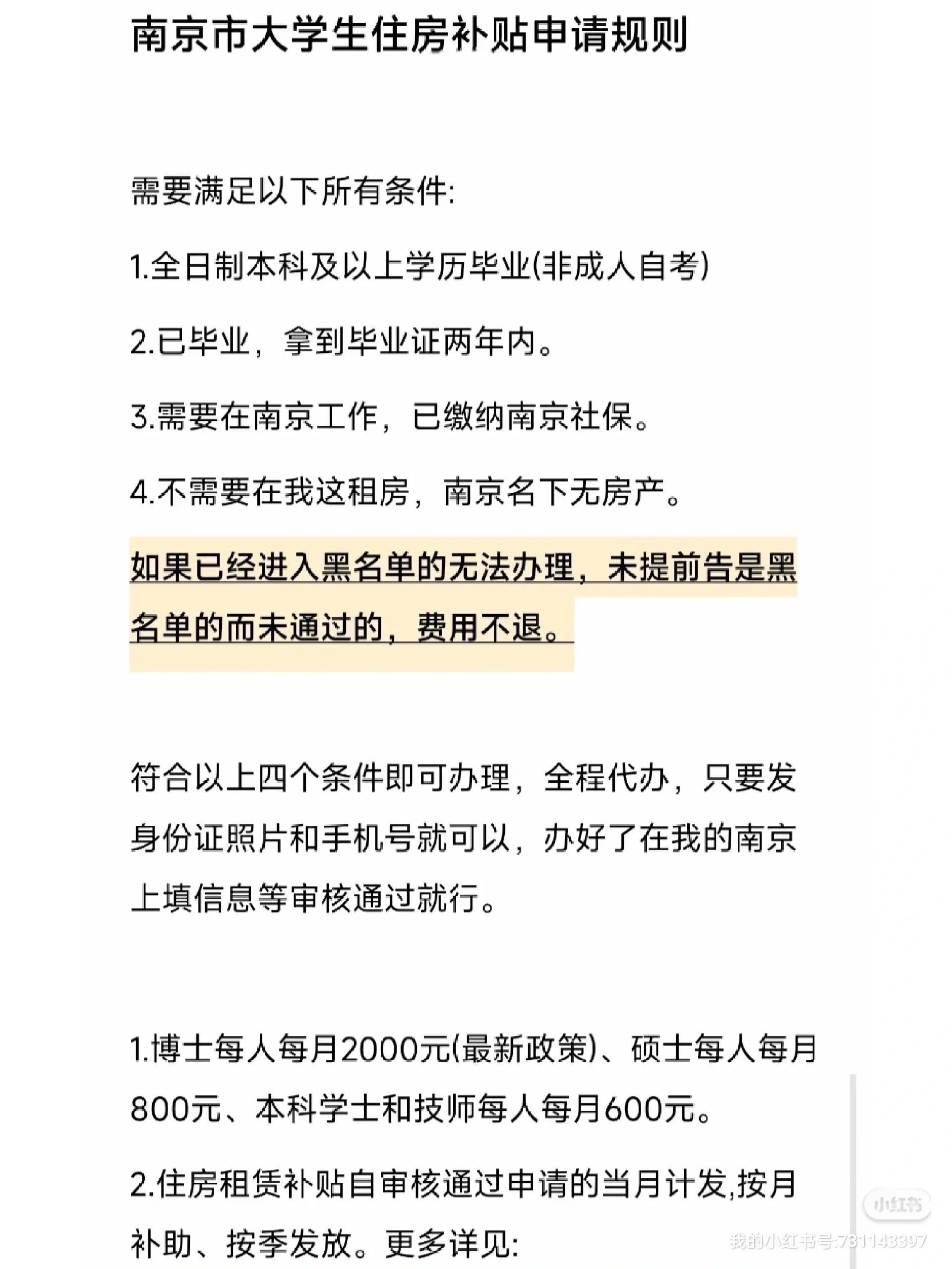 漯河若何找到能包的大学生