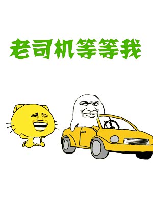 南京修车品茶QQ群