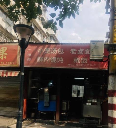 漯河哪里有站幼小路的
