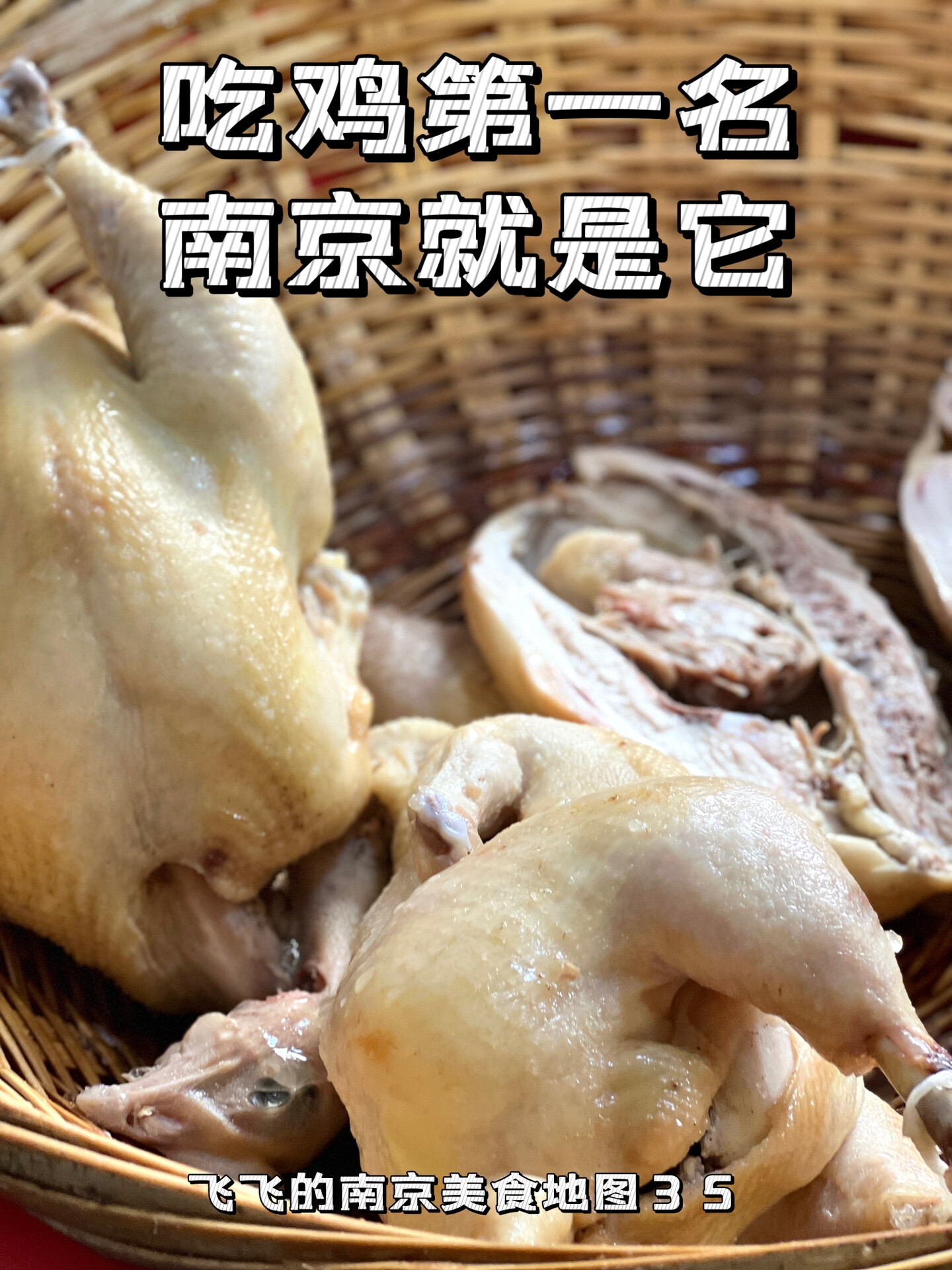 漯河怎么加本地鸡头微信