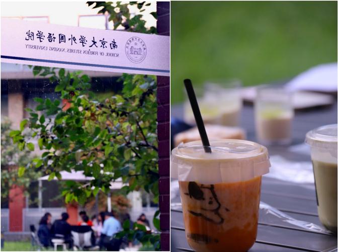 漯河大学城学生约茶