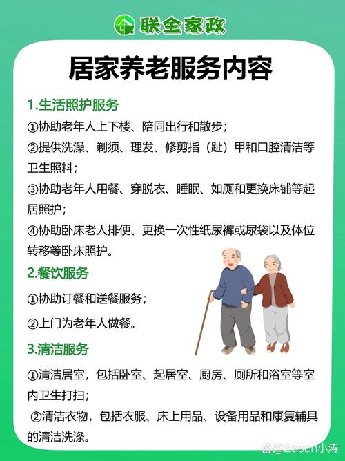 漯河老八项都是什么服务
