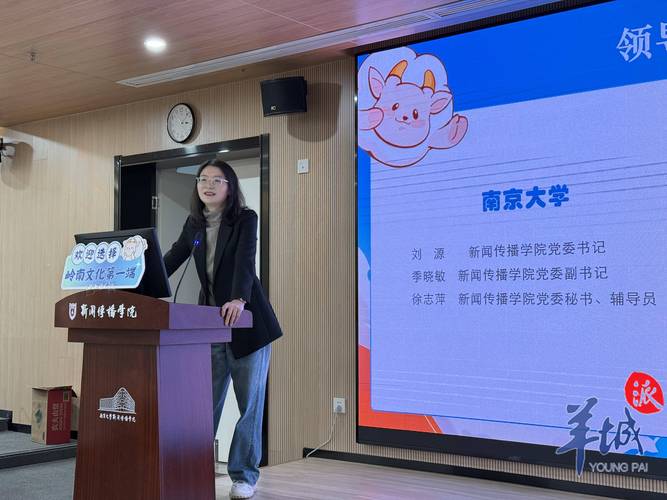 漯河怎么在大学学堂旁边找卖的女生
