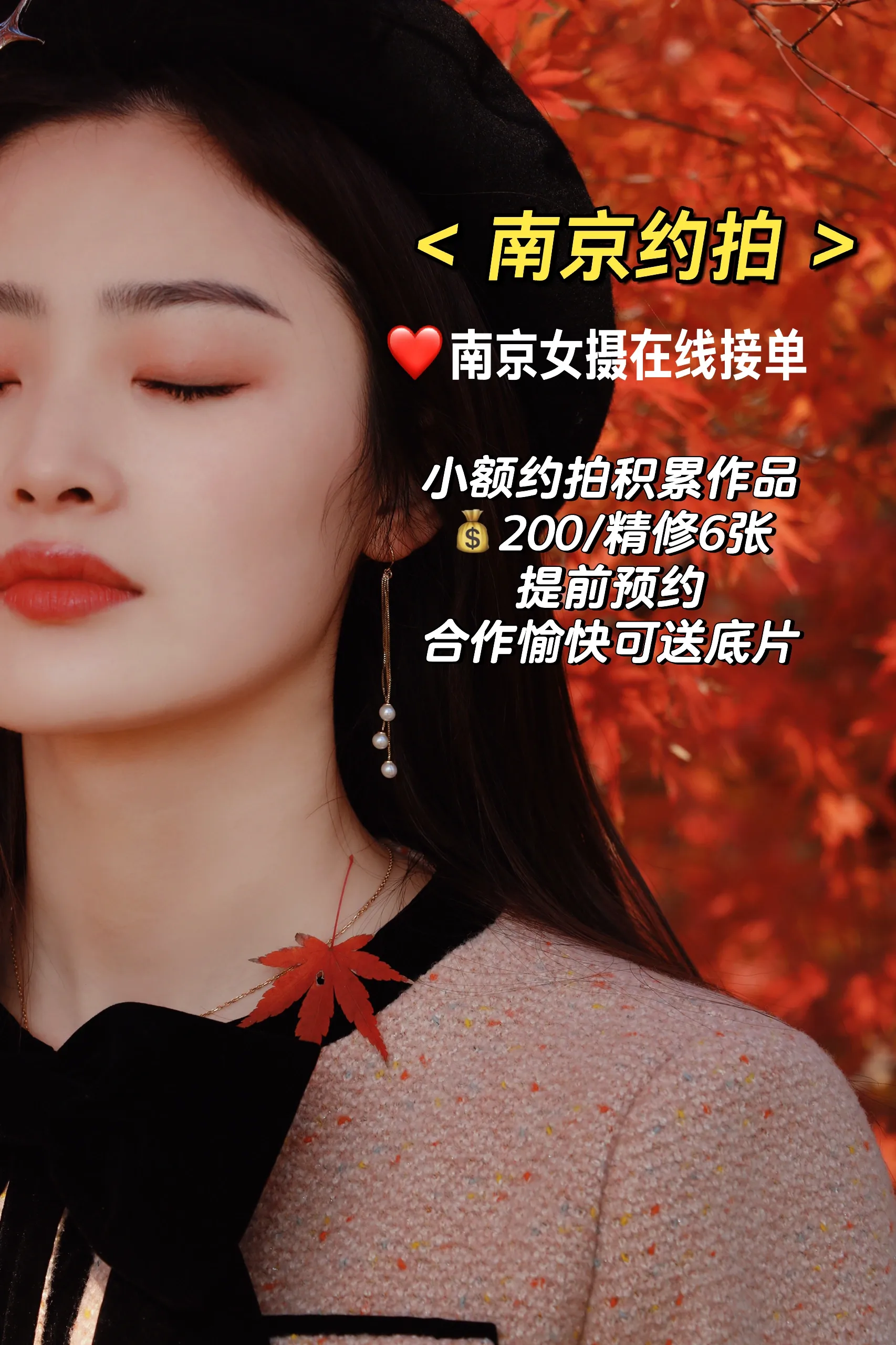 漯河100元3个幼时约