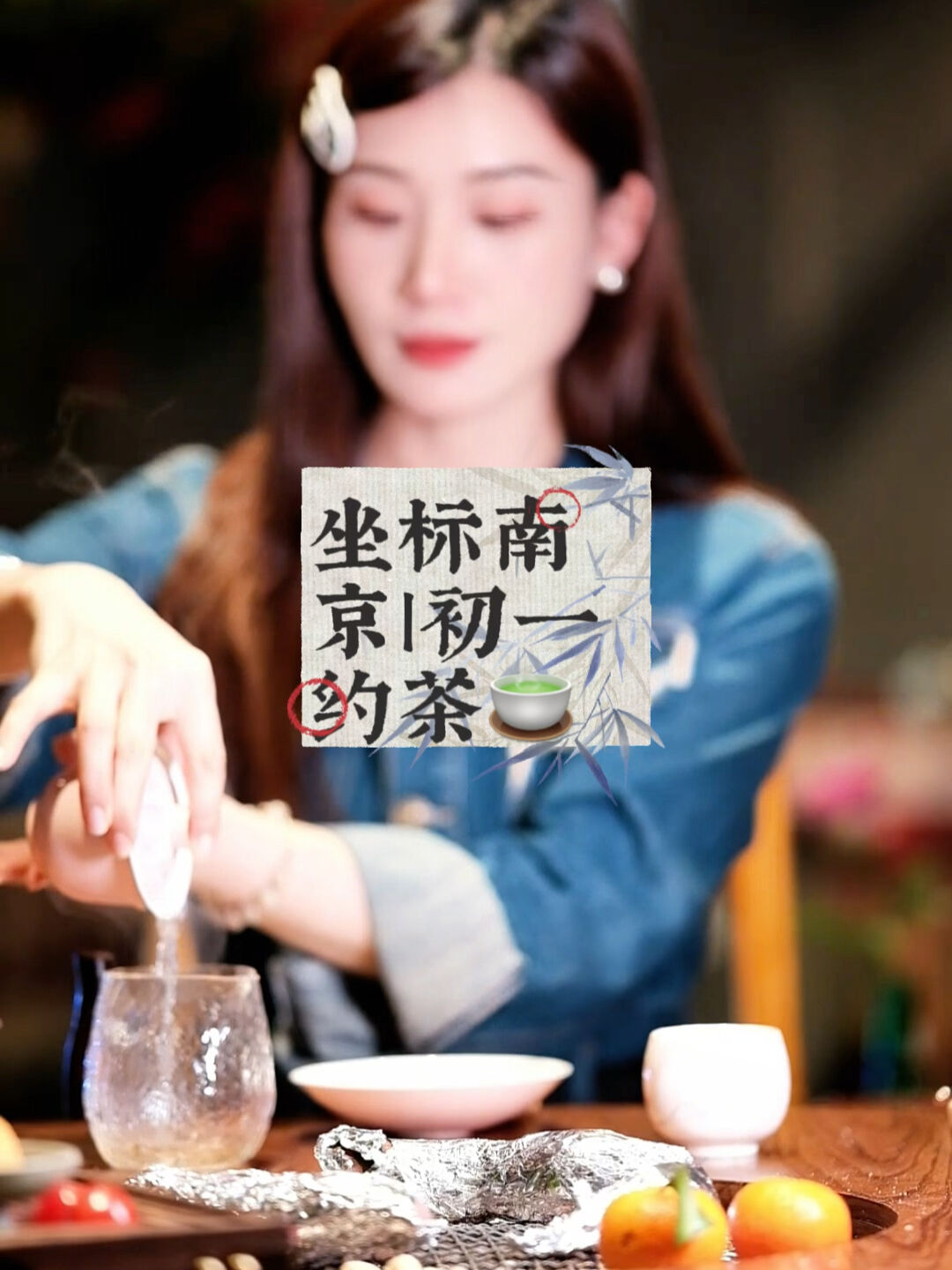 漯河幼红书约茶记号