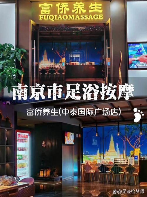 漯河大学城能够做保健服务的处所