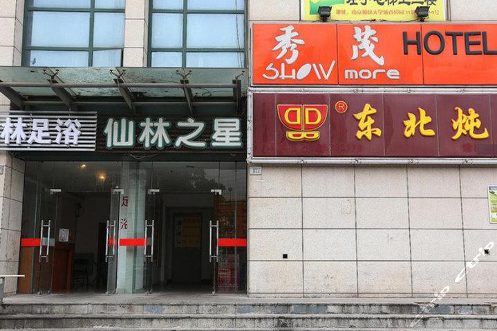 漯河100元过夜电话联系有电话